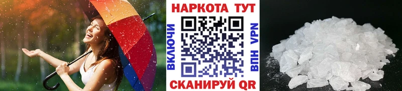 Купить закладку APVP  МЕФ  Гашиш  Марихуана  Кедровый
