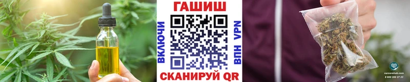 Купить  Кедровый  Еда ТГК конопля 