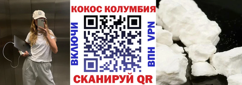 Купить где  Кедровый  COCAIN FishScale 