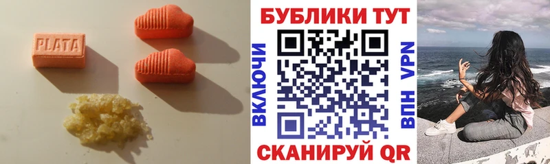 Купить  Кедровый  Экстази 280мг 
