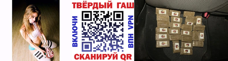Купить закладки  Кедровый  Гашиш Cannabis 