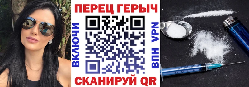 Героин гречка  Купить  Кедровый 