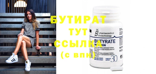 прущие крисы Касимов