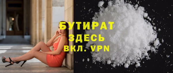 дживик Каменка