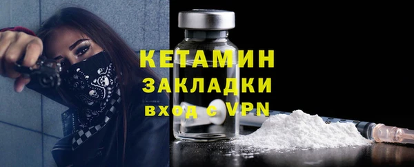 прущие крисы Касимов