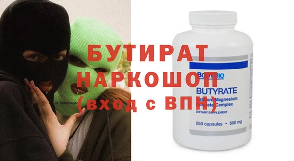 крисы Карпинск