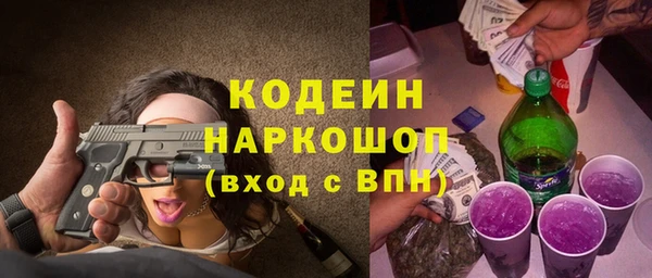 соль ск Каменск-Шахтинский