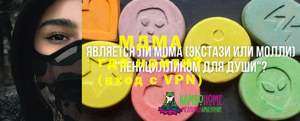 прущие крисы Касимов