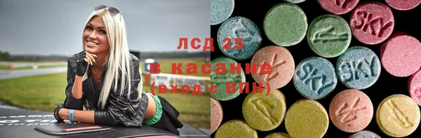прущие крисы Касимов