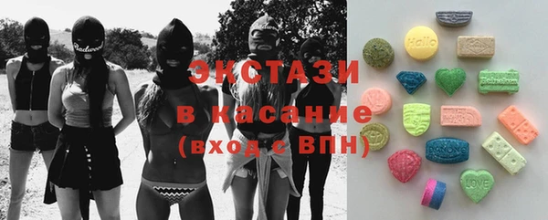 эйфоретик Карталы