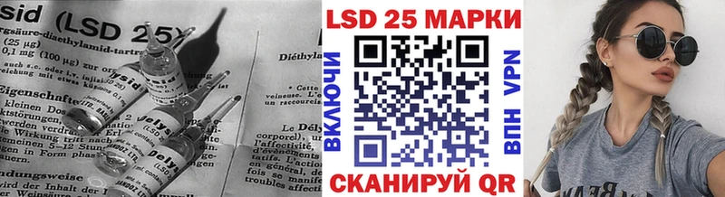 Купить  Кедровый  Лсд 25 экстази ecstasy 