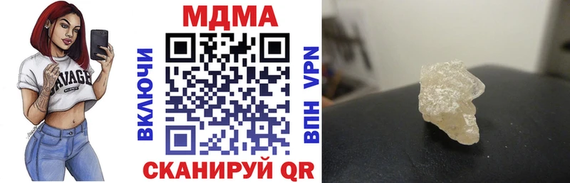 Купить где  Кедровый  МДМА Molly 