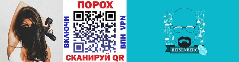 Первитин Methamphetamine  Купить закладки  Кедровый 