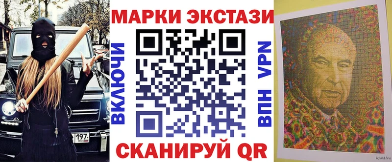 Наркотические марки 1,8мг  Купить  Кедровый 
